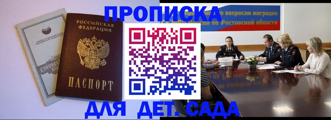 прописка гарантия в Нязепетровске