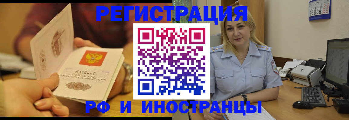 регистрация для дет. сада в Нязепетровске
